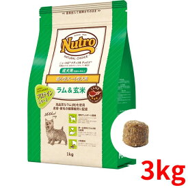 ニュートロ ナチュラルチョイス ラム＆玄米 成犬用 超小型犬〜小型犬用 3kg【正規品】
