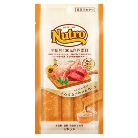 ニュートロ とろけるチキン＆ビーフ 4本入り