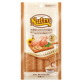 ニュートロ とろけるチキン＆ビーフレバー 20本入り
