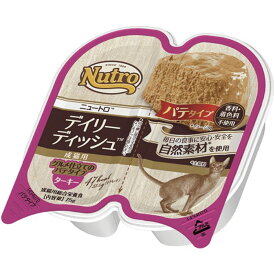 ニュートロ キャット デイリーディッシュ 成猫用 ターキー グルメ仕立てパテタイプ トレイ 75g(37.5g×2) 24個セット【正規品】