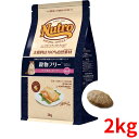 ニュートロ ナチュラルチョイス キャット 穀物フリー アダルト ダック 2kg【正規品】