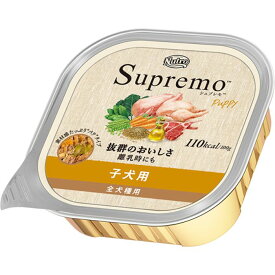ニュートロ シュプレモ 子犬用 トレイ 100g 24個セット【正規品】