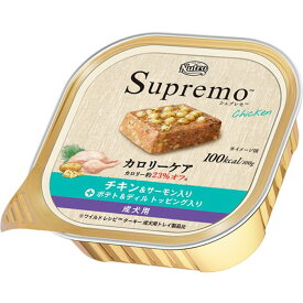 ニュートロ シュプレモ サーモン 成犬用 トレイ 100g 24個セット【旧商品名 カロリーケア】【正規品】