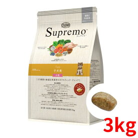 ニュートロ シュプレモ 子犬用小粒 3kg【正規品】