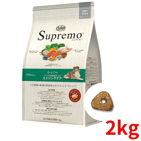 ニュートロ シュプレモ 中型犬〜大型犬用 シニア犬用(エイジングケア) 2kg【正規品】