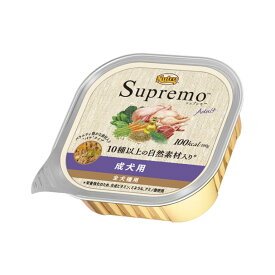 ニュートロ シュプレモ 成犬用 トレイ 100g 24個セット【旧商品名 カロリーケア】【正規品】