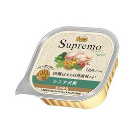 ニュートロ シュプレモ シニア犬用 トレイ 100g 24個セット【旧商品名 カロリーケア】【正規品】