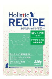 ホリスティックレセピー 猫シニア 4.8kg【7歳から】【正規品】