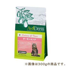 【最大650円クーポン】アボ・ダームキャット　サーモン&ツナ 900g（300g×3袋）【成猫用】 アボダーム キャットフード