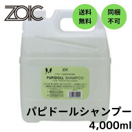 【最大650円クーポン】ハートランド ゾイック(ZOIC) N パピドール シャンプー 4,000ml