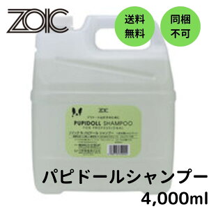 yő650~N[|zn[gh ]CbN(ZOIC) N psh[ Vv[ 4,000ml