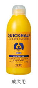 【ZOIC】ゾイック クイックハーフ トリートメントインシャンプー 成犬用 300ml【正規品】