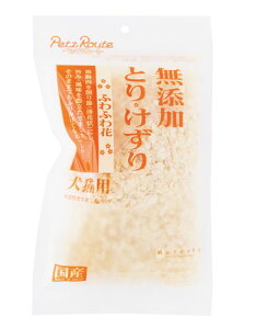 【犬・猫用おやつ】ペッツルート 無添加 とりけずり ふわふわ花 20g【ドッグ&キャット】【正規品】
