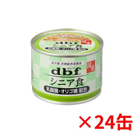 デビフ シニア食 乳酸菌・オリゴ糖配合 150g×24缶セット