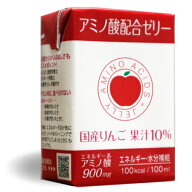 【送料無料】800万パック突破！2ケース以上まとめ買い割引！アミノ酸配合ゼリーリンゴ味100ml×18個/ケー…