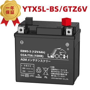 LEOCH oCNobe[ YTX5L-BS ݊ t[d EBM5-3 1Nۏ I[goC K} r[m CufBIST NSR125 XR250 [h100 VOX XyCV[100 AhXV100 AhX110