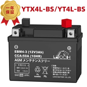 LEOCH YTX4L-BS YT4L-BS݊ EBM4-3 t[d oCNobe[ 1Nۏ WO Dio NBC Today Wm X[p[Ju ^Ng xB gJu NXJu L[125 n^[Ju W[J[