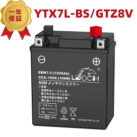 楽天市場】LEOCH 12V 20Ah シールド型バッテリー LP12-20 -(LC) 密封型 