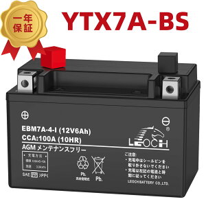 LEOCH �o�C�N�o�b�e���[ YTX7A-BS�݊� EBM7A-4-I �t����[�d�� 1�N�ۏ� ���^ GSX400�C���p���X RF400R �}�W�F�X�e�B125 �A���F�j�X150 �C�i�Y�}400 �V�O�i�X �o���f�B�b�g �x�N�X�^�[ �A�h���XV125/G/S