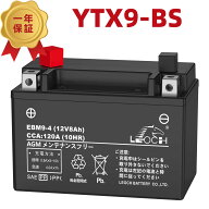 LEOCH バイク バッテリー YTX9-BS GTX9-BS 互換 液入り充電済 EBM9-4 1年保証 オートバイ 二輪用バッテリ…