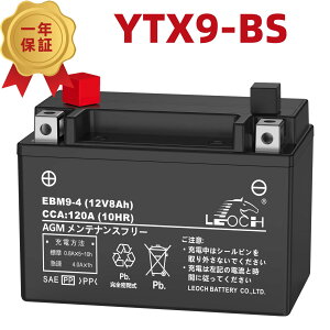 LEOCH oCN obe[ YTX9-BS GTX9-BS ݊ t[d EBM9-4 1Nۏ I[goC ֗pobe[ XyCV[125 CB400 XeB[h400 XJCEFCu STEED XJR400 ZRX400