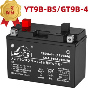 y10%OFF N[| zLEOCH oCNobe[ YT9B-BS GT9B-4 ݊ EB9B-4-1 t[d 1Nۏ ^ ֗pobe[ XP500 TMAX }WFXeB 250 400 XT660R XT660R YZF-R6 YZF750R7 }WFXeB[C SGO3J O