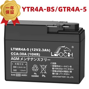 LEOCH 12V 2.3Ah oCNobe[ YTR4A-BS GTR4A-5 ݊ LTMR4A-5 t[d 1Nۏ ֗pobe[ CuDIO ZX }Oi50 S L[ ^Ng X[p[Ju50 gsbN Wm xB