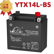 【500円クーポン+P5倍・お買い物マラソン限定】LEOCH バイク バッテリー YTX14L-BS STX14L-BS 65958-04/6…
