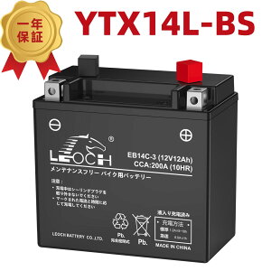 LEOCH oCN obe[ YTX14L-BS STX14L-BS 65958-04/65984-00/XL1200R/XLH883/65958-04B 65958-04A݊ EB14C-3 t[d 1Nۏ ^ I[goC n[[p _rbg\ X|[cX^[