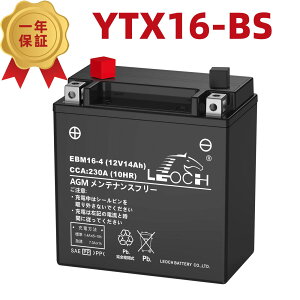 LEOCH �o�C�N�o�b�e���[ YTX16-BS STX16-BS YTX20A-BS YTX20CH-BS �݊� EBM16-4 �t����[�d�� 1�N�ۏ� ���^ ��֗p�o�b�e���[ �o���J��1500 �[�t�@�[1100RS �[�t�@�[1100 �N���V�b�N �C���g���[�_�[LC
