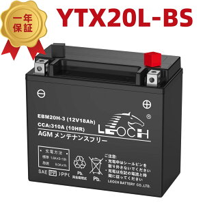 LEOCH YTX20L-BS݊ oCN obe[ EBM20H-3 t[d 1Nۏ ^ WFbgXL[/PWC//oCNp XVZ1300 [hX^[XV1600 n[[p CX^[ gCAt fbNX