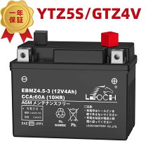 楽天市場】バイク バッテリー ytz4vの通販