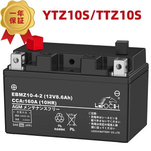 LEOCH oCNobe[ YTZ10S TTZ10S ݊ EBMZ10-4-2 t[d uOK 1Nۏ ^ I[goC ֗pobe[ }WFXeB250 SG20J hbOX^[400 }OUYZF-R1 CBR600RR CB400SF