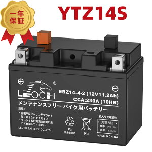 uő2,025~ItN[|zzvLEOCH oCN obe[ YTZ14S TTZ14S ݊ EBZ14-4-2 t[d uOK 1Nۏ XJR1300 CB1300 FZ-1 SC54 tF[U[ XVZ1300A CX^[ VT750S VhEXbV
