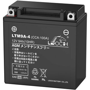 LEOCH YB9-B�݊� �o�C�N�p�o�b�e���[ LTM9A-4 �V�[���h�^ AGM �����\�^ �t���[�d�� �����e�i���X�t���[