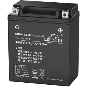 LEOCH YB12AL-A2/YB12AL-A�݊� �o�C�N�p�o�b�e���[ EBM12E-3-1 �V�[���h�^ AGM �����e�i���X�t���[ ����@�Ή��o�b�e���[ �t���[�d��