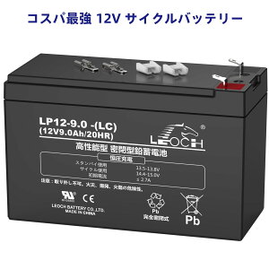 LEOCH 12V 9Ah ^~dr LP12-9.0 -(LC) \AGM^ d d@ UPSpobe[ \[[d ~de108WhiAEghAAhЁApALsOJ[AԁADpj