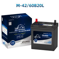LEOCH カーバッテリー EFB-60B20L M-42 アイドリングストップ車/充電制御車/標準車対応 (K-42 55B19L 60B…