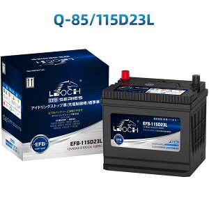 LEOCH 車用バッテリー EFB-115D23L アイドリングストップ車/充電制御車/標準車対応 (Q-85 Q-90 75D23L 80D23L 95D23L 100D23L 110D23L 115D23L 互換 )