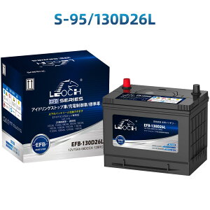 LEOCH �ԗp�o�b�e���[ EFB-130D26L �A�C�h�����O�X�g�b�v�� �[�d����� �W���ԑΉ� (65D26L 75D26L 80D26L 90D26L 100D26L 110D26L 130D26L S85 S95 S115 �݊� )