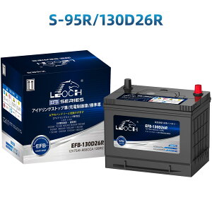 LEOCH �ԗp�o�b�e���[ EFB-130D26R �A�C�h�����O�X�g�b�v��/�[�d�����/�W���ԑΉ� (S-85R S-95R 65D26R 80D26R 100D26R 125D26R 130D26R �݊�)