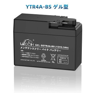 LEOCH �o�C�N�p�o�b�e���[ GETR4A-BS (YTR4A-BS�ƌ݊�) �Q���^�C�v �����e�i���X�t���[ ������ 1�N�ۏ�