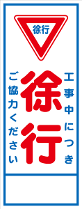 �H���p�Ŕ� 550×1400 �̂� HC-02A ���s�����͂������� �S�ʔ���(hc02a)