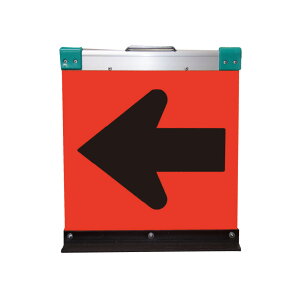 アルミ製折りたたみ矢印板(方向指示板)H500×W450(超高輝度プリズム)蛍光オレンシ゛地/黒矢印