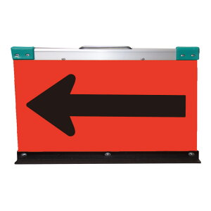 アルミ製折りたたみ矢印板(方向指示板)H500×W900(超高輝度プリズム)蛍光オレンシ゛地/黒矢印