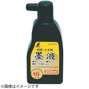 V nt 200ml 77475