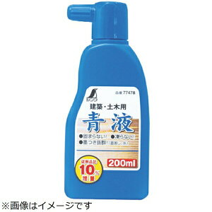 �V�������� �t 200ml 77478