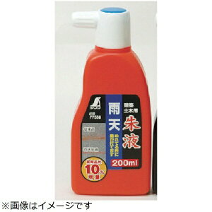 �V�������� �J�V��t 200ml 77588