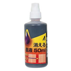 V nt 50ml 77649