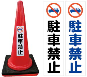 CXgԋ֎~J[R[10{10Zbgyz